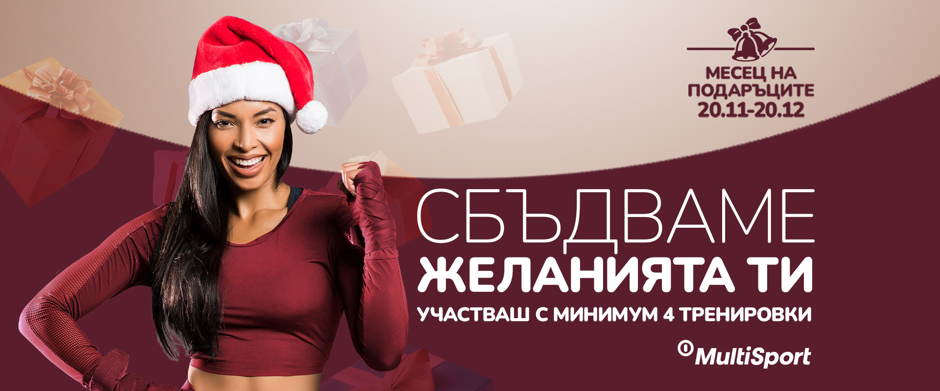 koledna-tombola-next-level-