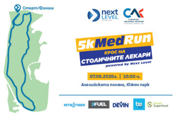 5KMedRun