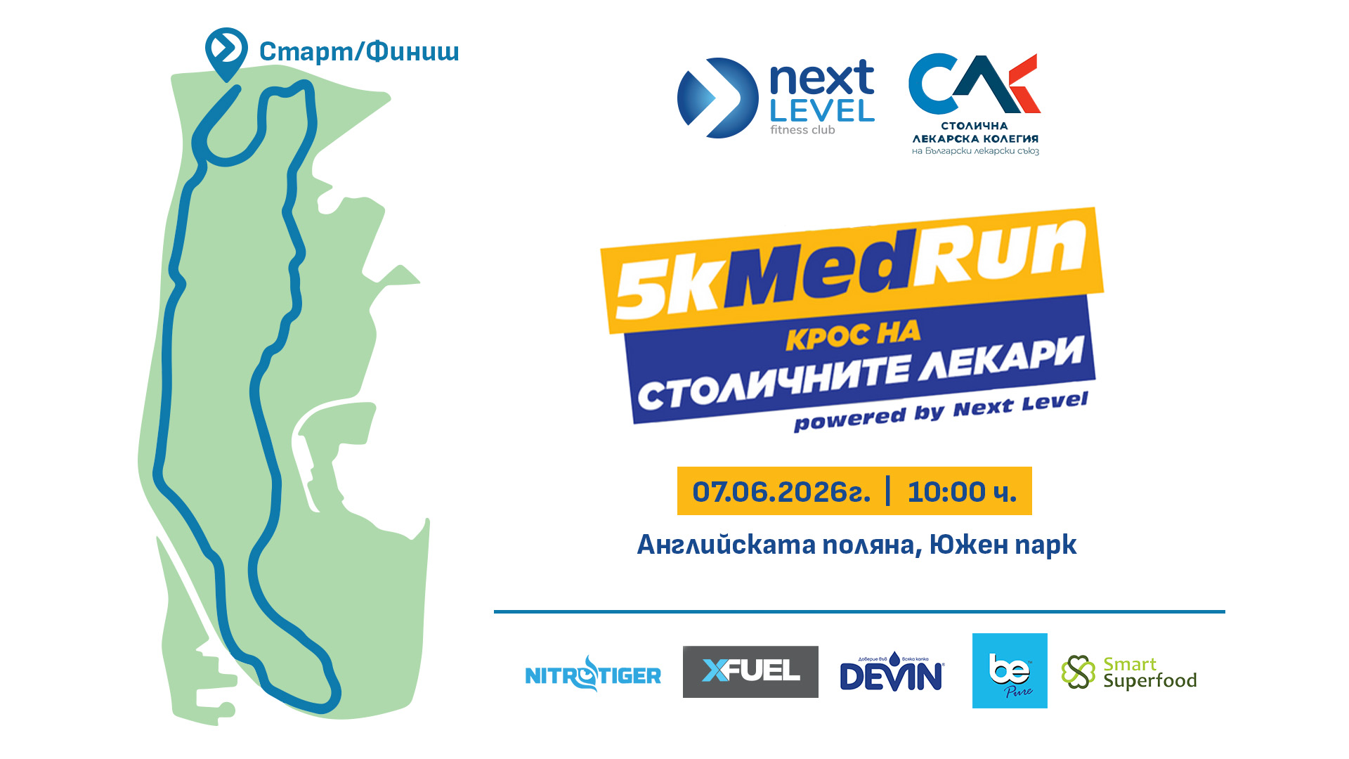 5KMedRun